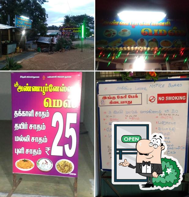 sree annapoorneshwari mess