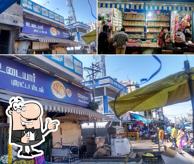 Udaiyar Tea Stall உடையார் டீ ஸ்டால்