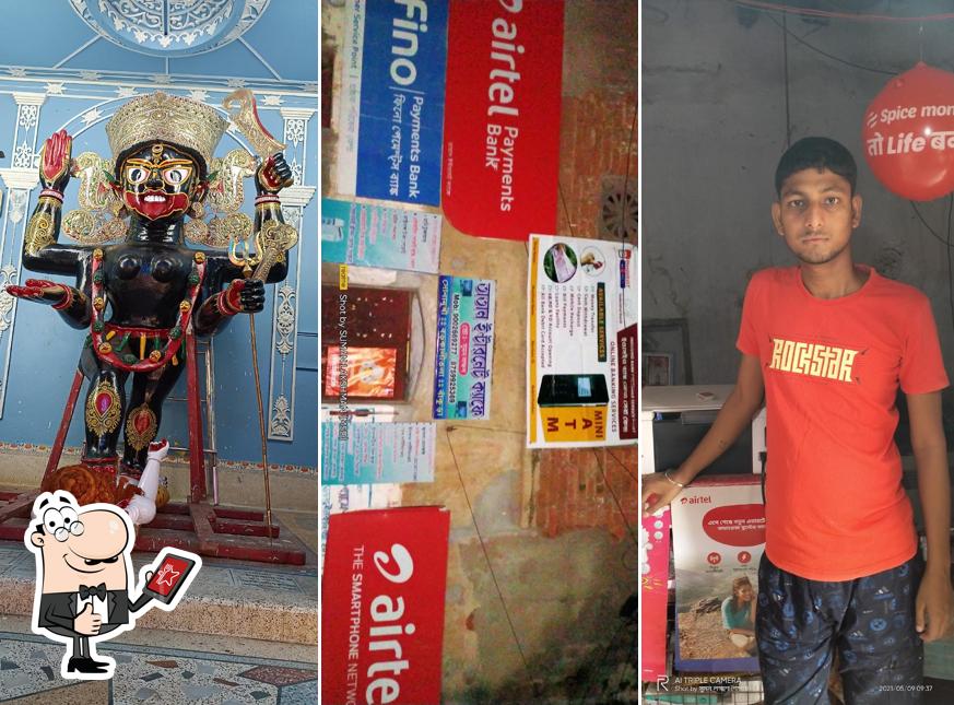 Here's an image of TATAN INTERNET CAFE