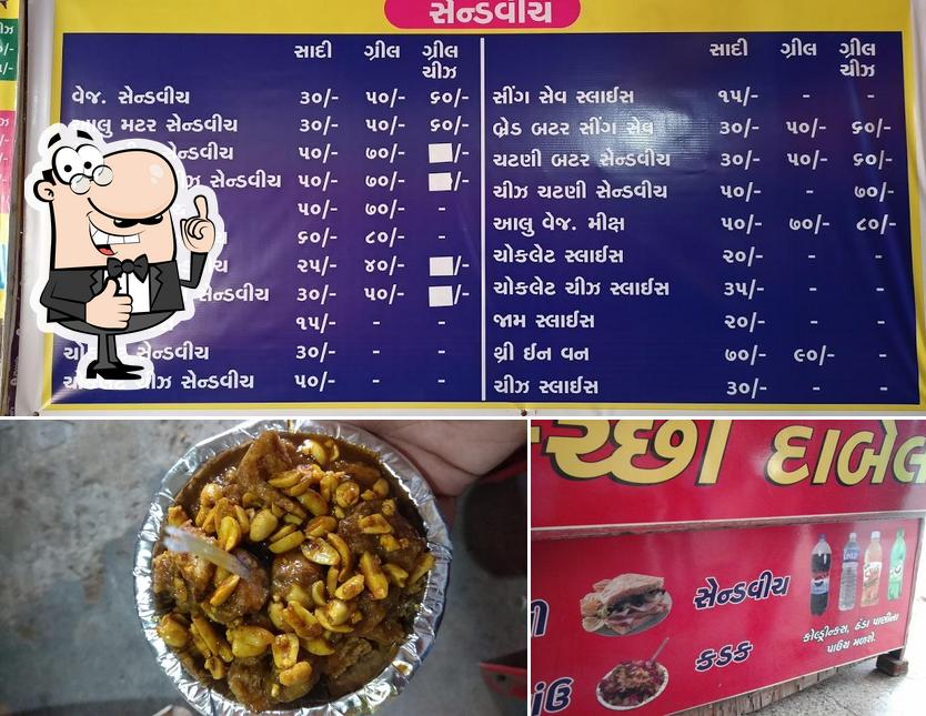 Here's a photo of Trupti Dabeli Centre