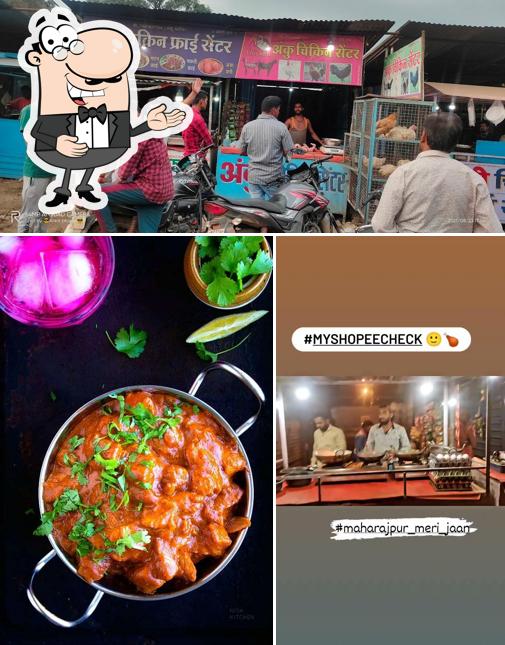See the image of Anku chicken fry centre