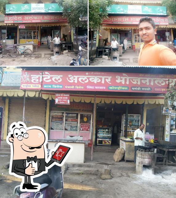 Here's a pic of HOTEL ALANKAR BHOJNALAY