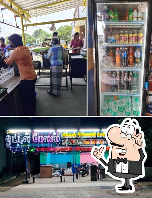 Palace Chicken briyani centre