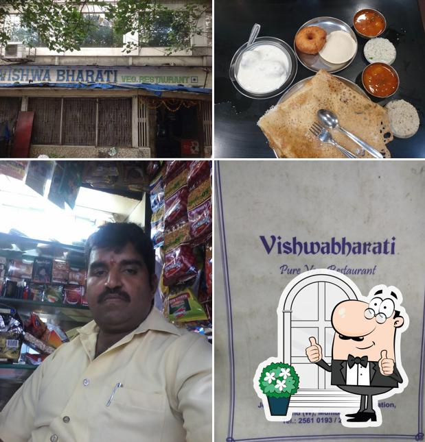 The exterior of Vishwa Bharati Restaurant