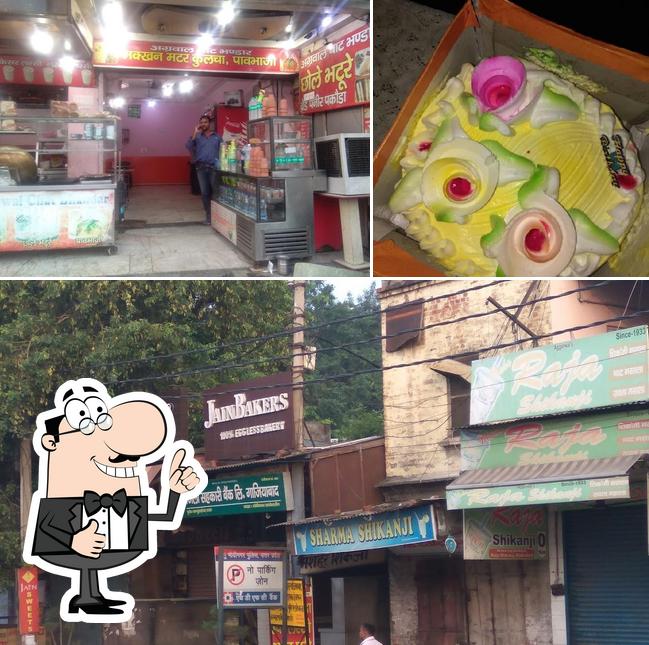 MahaRaja Shikanji restaurant