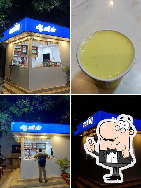 Vadivel Aavin Milk Parlour