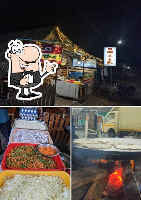 Here's an image of Koorai kadai