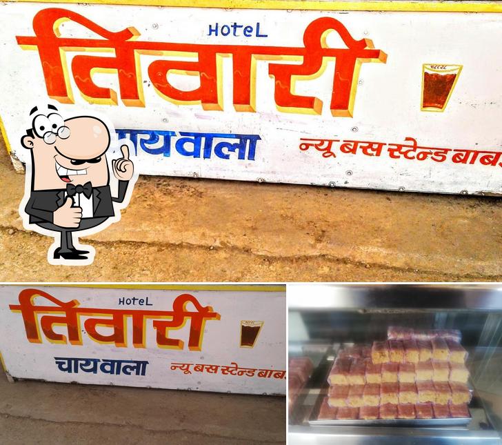 Here's an image of Hotel Tiwari Chai Wala