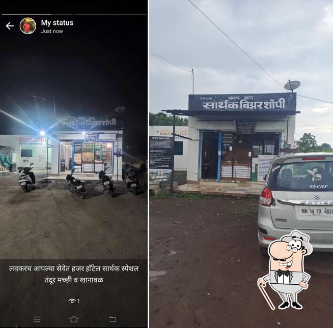 Sarthak beer shopee and hotel
