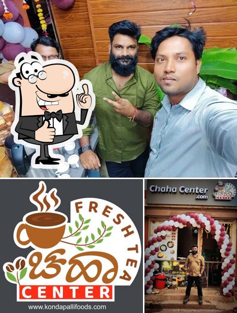 See the image of ಚಹಾ ಸೆಂಟರ್ - Chaha Center