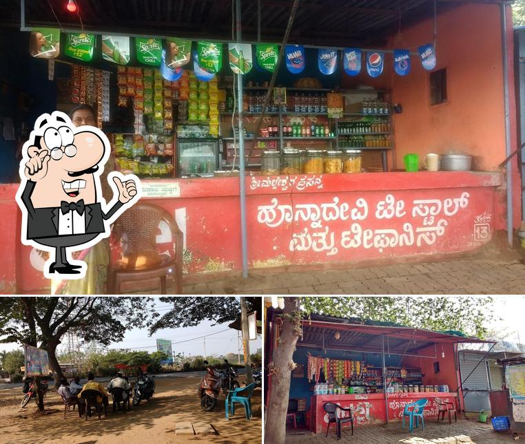 Honnadevi Tea Stall