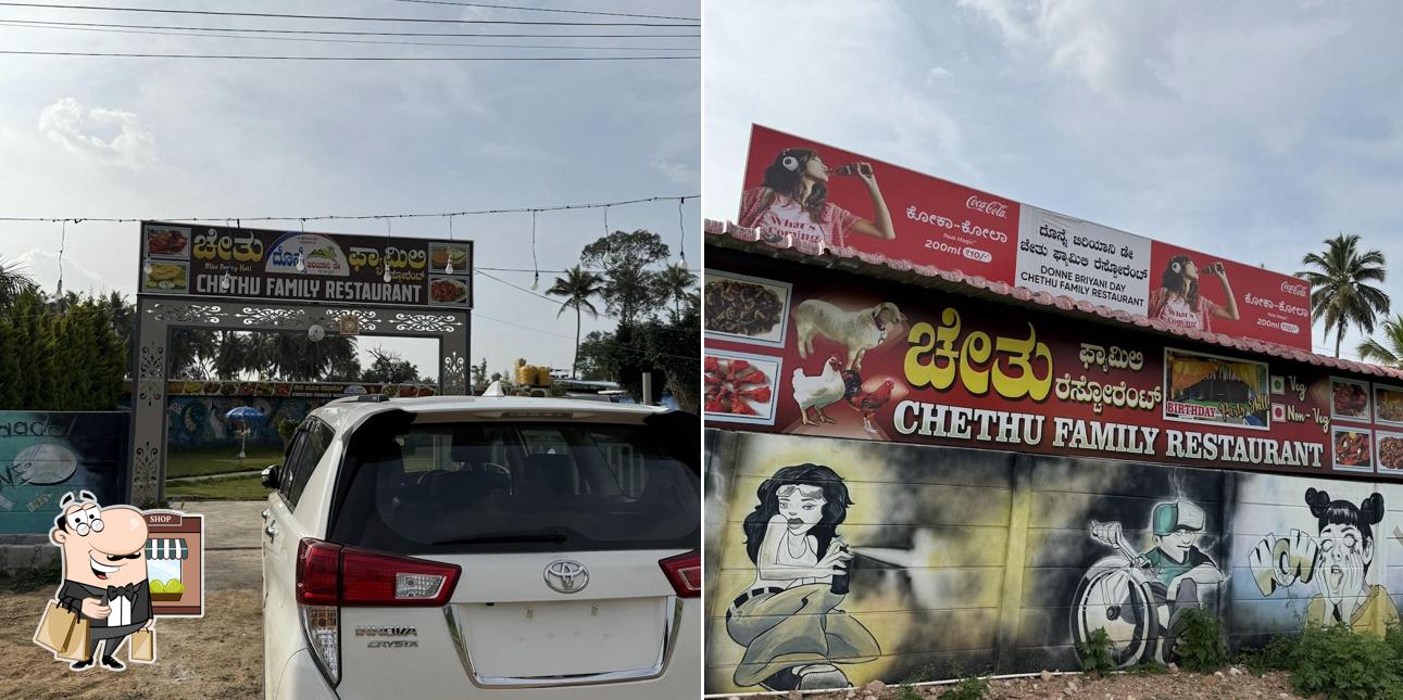 The exterior of CHETHU FAMILY RESTAURANT (DONNE BIRIYANI),Maddur