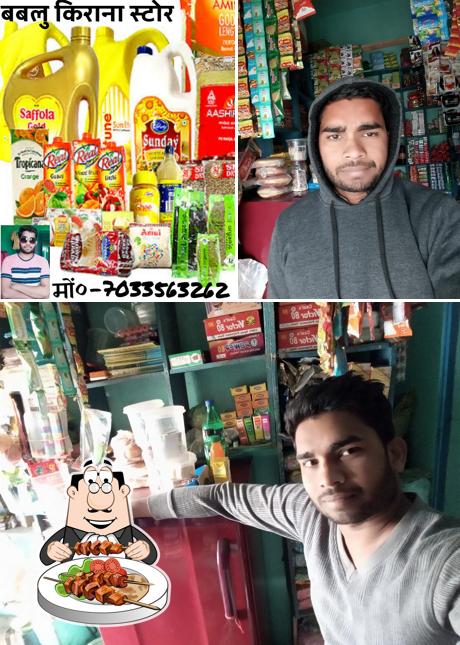 Bablu General Store & Cyber Cafe