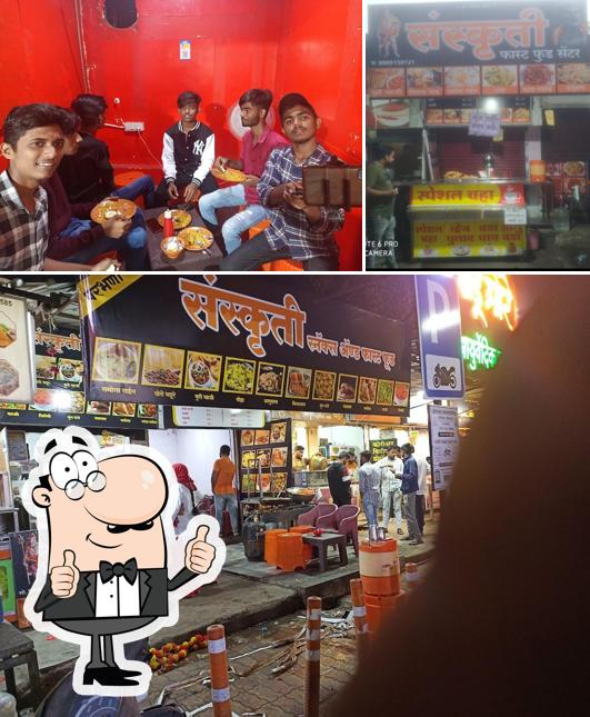 Look at the photo of Sanskruti FastFood