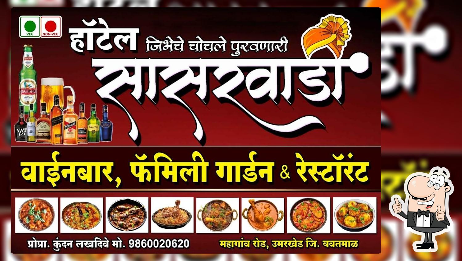 Sasarwadi bar and restaurant