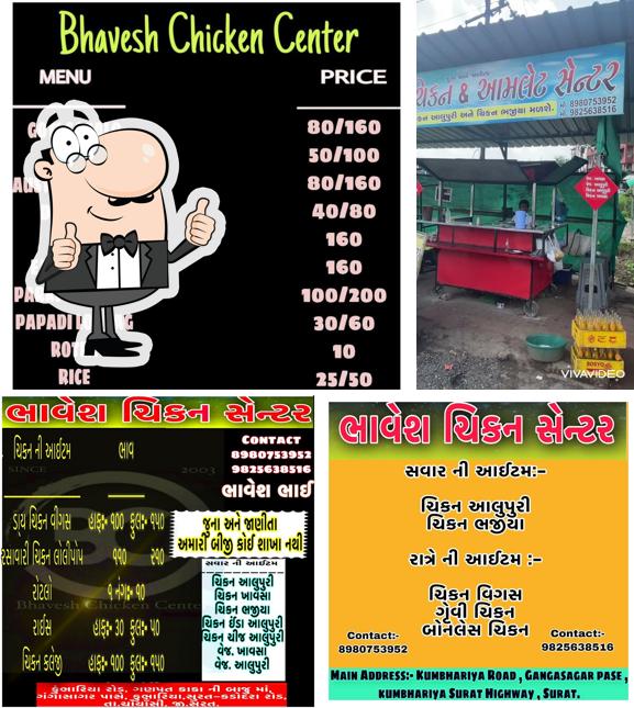 Bhavesh Chicken Center