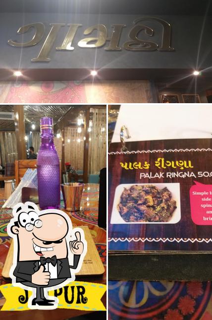See the image of Hotel Gamthi