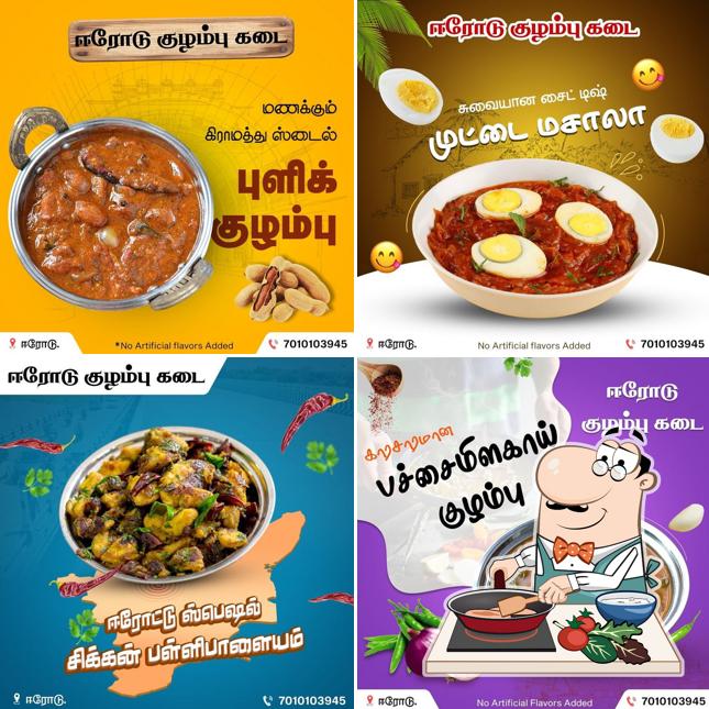 Chicken curry at குழம்பு கடை பவானி kulambu kadai