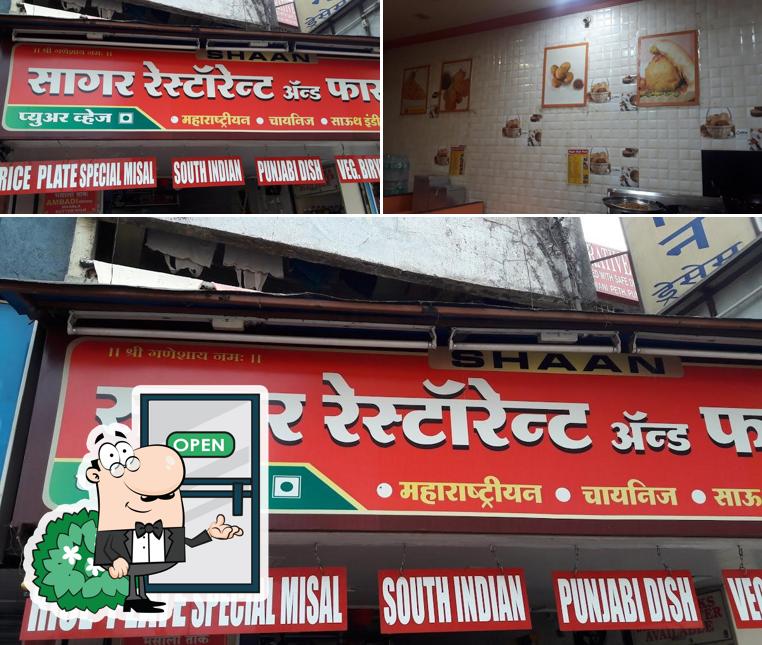 This is the photo showing exterior and interior at Sagar Restaurant & Fast Food