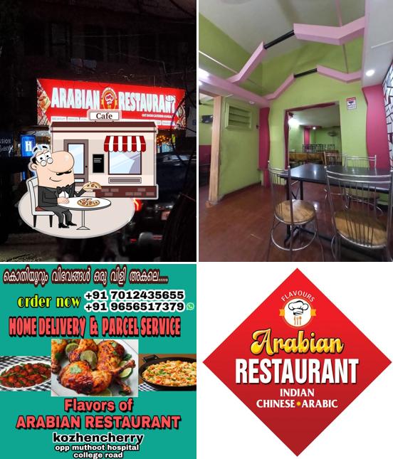 Enjoy the view outside FLAVOURS OF ARABIAN RESTAURANT Enjoy the view outside FLAVOURS OF ARABIAN RESTAURANT