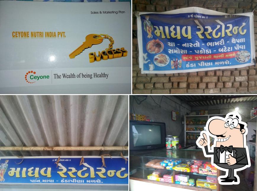 Madhav Restaurant