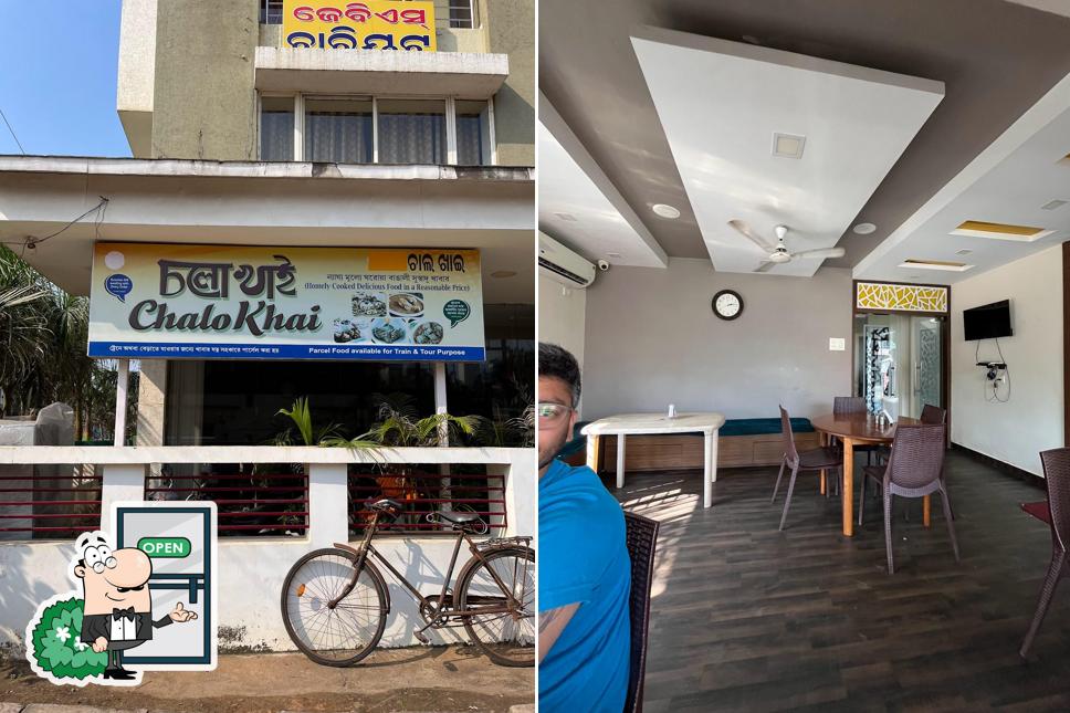 The exterior of Chalo khai restaurant