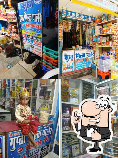 Gupta Milk Parlour