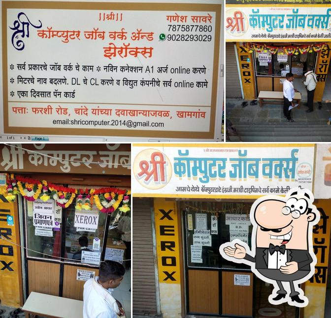 See this picture of SHREE COMPUTER JOBWORK AND XEROX