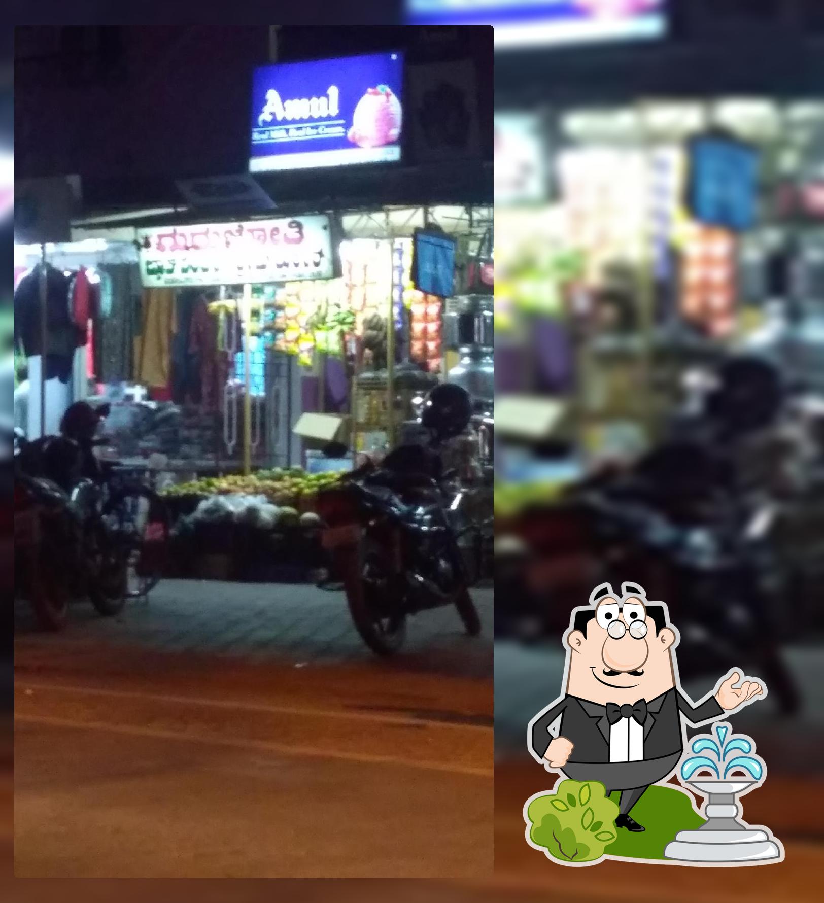 Guru Jyothi Juice Centre & Cream Parlour