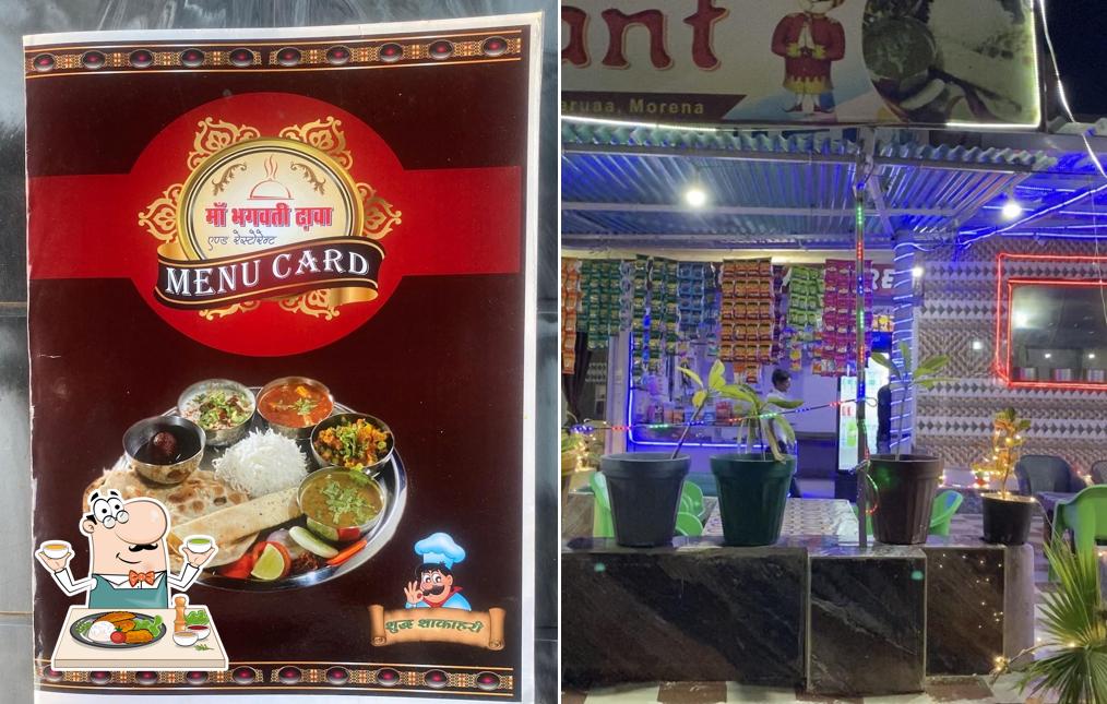 Maa Bhagwati Restaurant