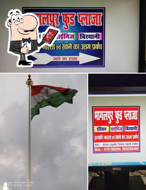 See the image of BHAGALPUR FOOD PLAZA