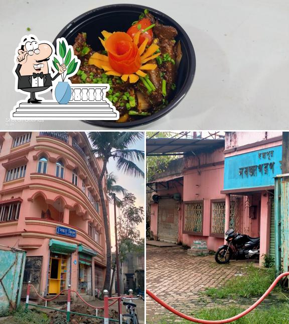 The image of The Hungry Ninja’s exterior and food