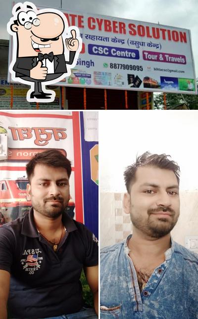 RUPESH Cyber Solution