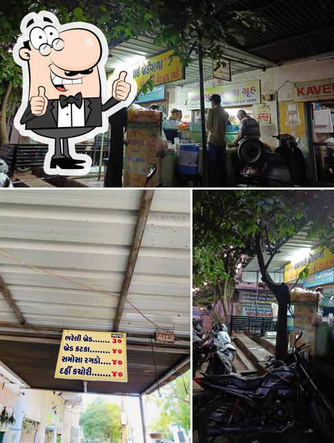 Ashapura Nasta Gruh (Dhambha)