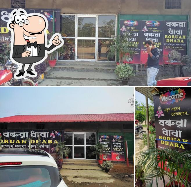 Boruah Dhaba