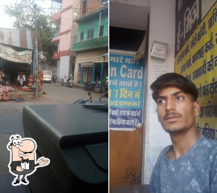See this photo of Shiri Shankar Cyber Cafe Kuldeep Singh Chouhan