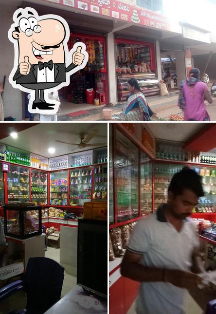 Malikarjun Sweets And Bakery