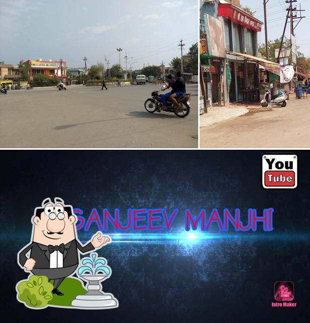 The exterior of Shri Ram misthan bhandar
