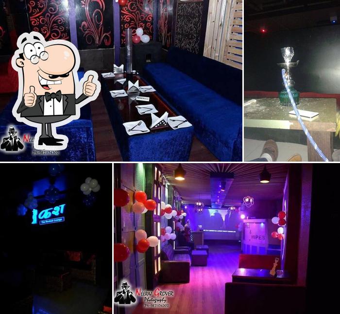 See the photo of Kash Hukka Lounge ..west gat mall rajouri gardan