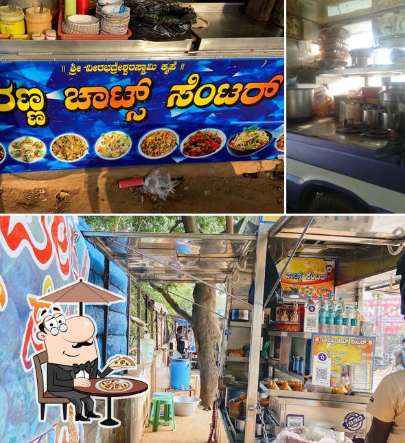 The exterior of Veeranna Chats Center