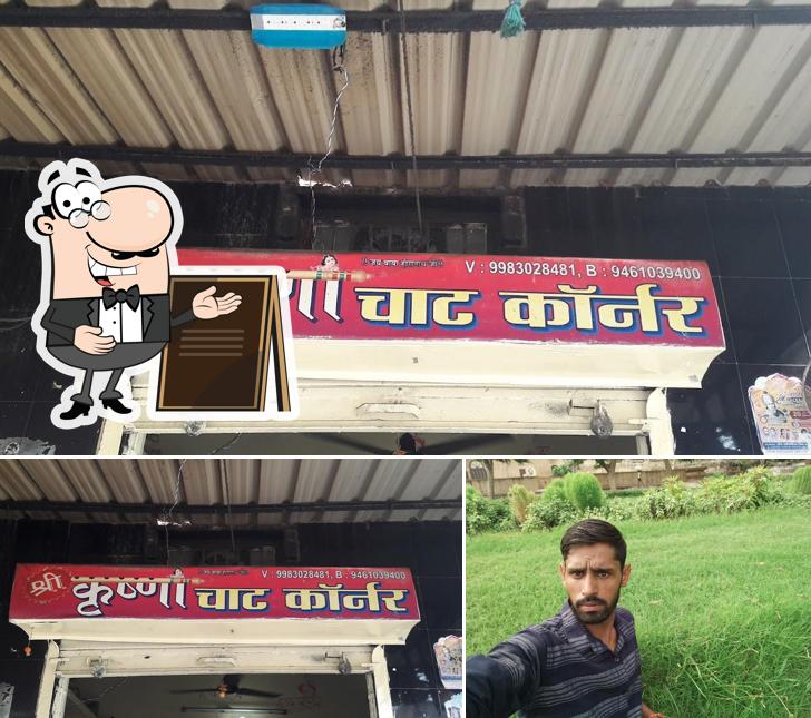 The exterior of Shri Krishna Chaat Corner