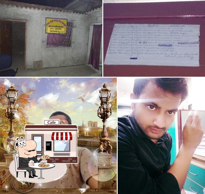 The exterior of Rohit And Kanhaiya's Chat And Samosa Restaurant