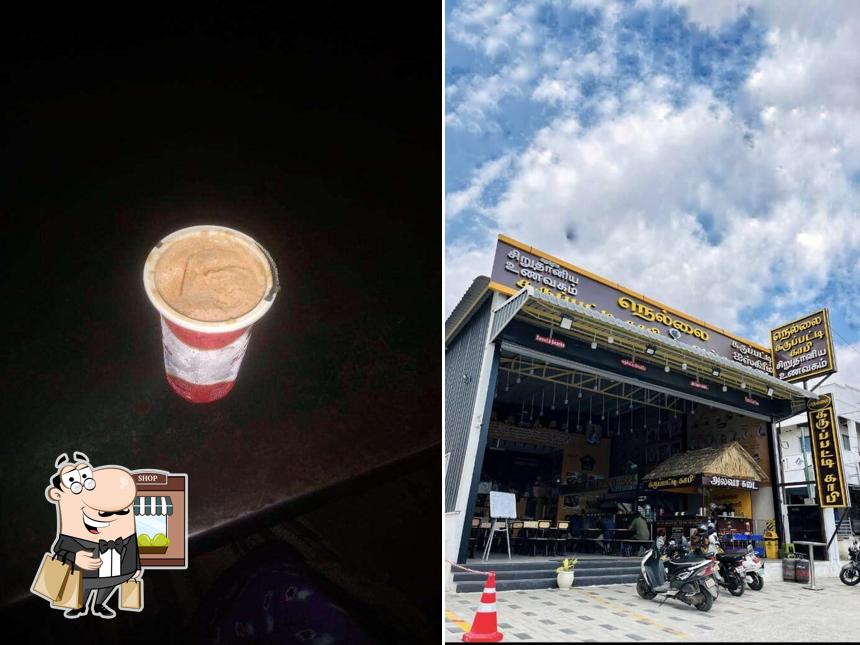 The exterior of Nellai Karupatti Coffee