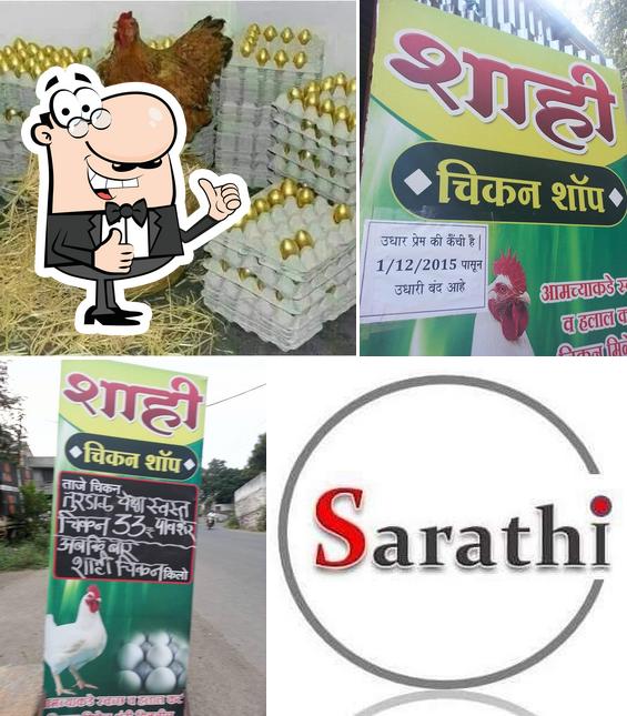 Shahi chicken image
