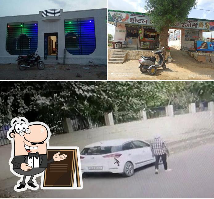 Hotel Man Bhawan Rangoli