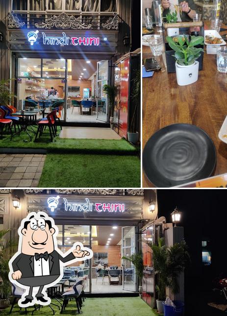 Check out how Hindi Chini looks inside