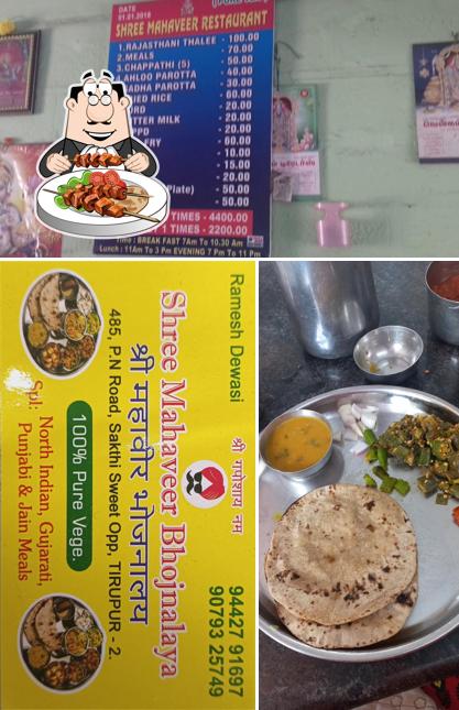 Food at Shree Mahaveer Bhojnalaya