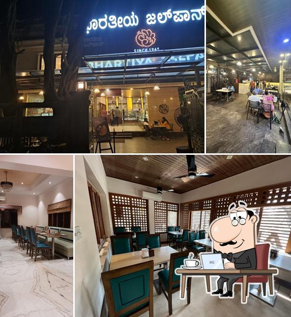 Check out how Bhartiya Jalpan looks inside