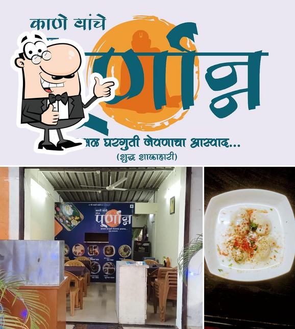 See the picture of Hotel Annapurna