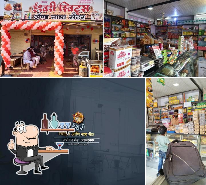 The interior of Ishwari Sweets And Nashta Center